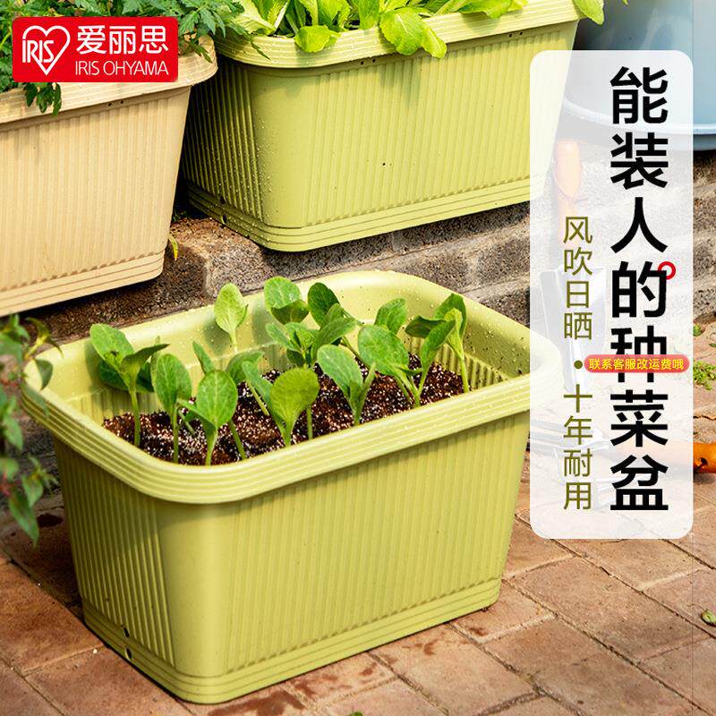 爱丽思特大号花盆家庭阳台种菜盆长方形塑料树脂大花盆加厚塑料盆