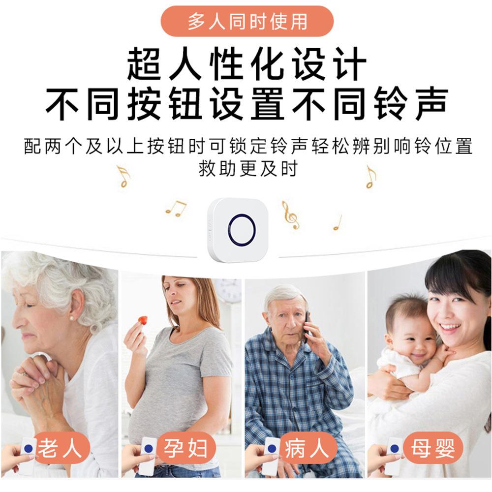 便携式远距离老人呼叫器长续航电子无线遥控门铃可穿墙防水看护铃