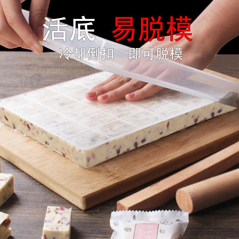 5件套雪花酥模具活底牛轧糖DIY工具套装60和112颗饼干模烘焙用具