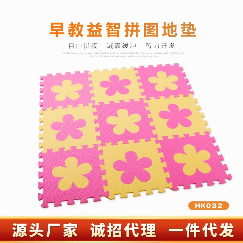 萌乐宝30*30*1cm趣味儿童泡沫拼图地垫宝宝爬行垫 eva拼接地垫