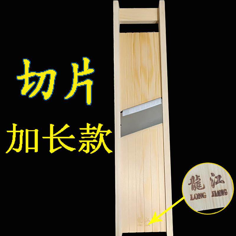 切片器 多功能切菜器 可调节切片厚度 擦片器 削土豆刨片器 龙江