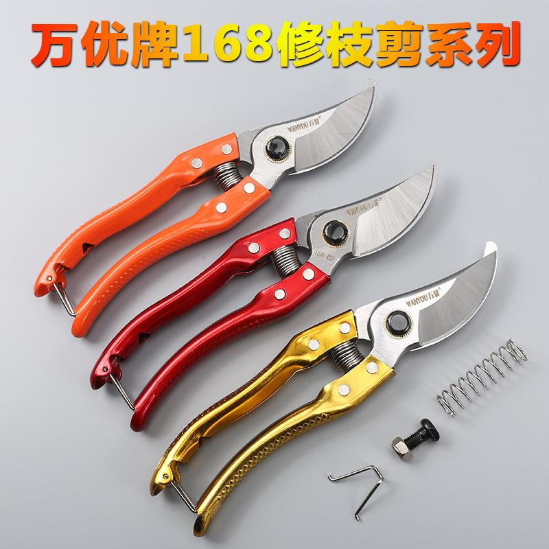 万优168修枝剪 剪枝剪果树剪树枝剪园艺剪修花工具园林修枝剪粗枝