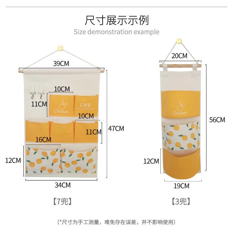 床头墙挂式收纳挂袋 宿舍钥匙字卡布艺收纳挂袋 门后式储物挂袋