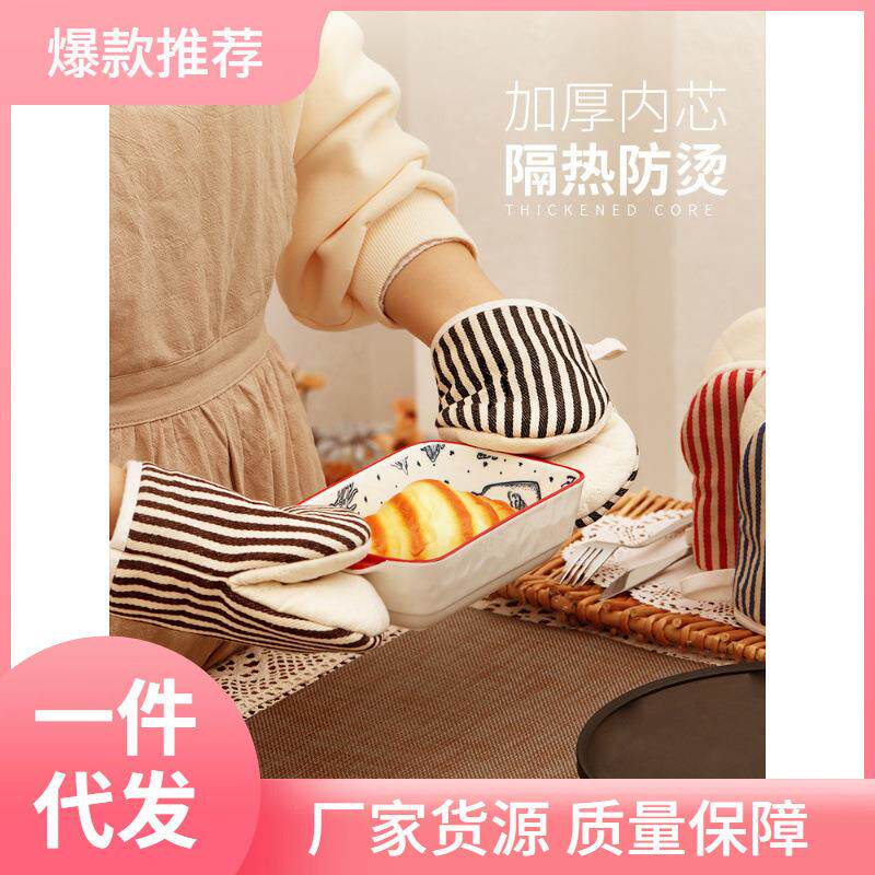 ǎ归宿烤箱手套隔热防烫可挂鸭嘴式微波炉烘烤耐高温厨房烘