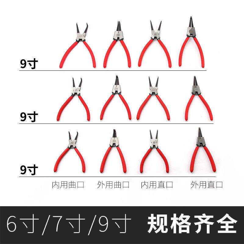 7/9寸卡簧钳外卡内卡轴用孔用挡圈钳卡黄钳子工具内直外弯卡环钳