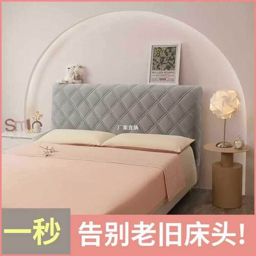加厚全包床头套罩夹棉皮木床靠背防尘套弹力软包四季通用2022