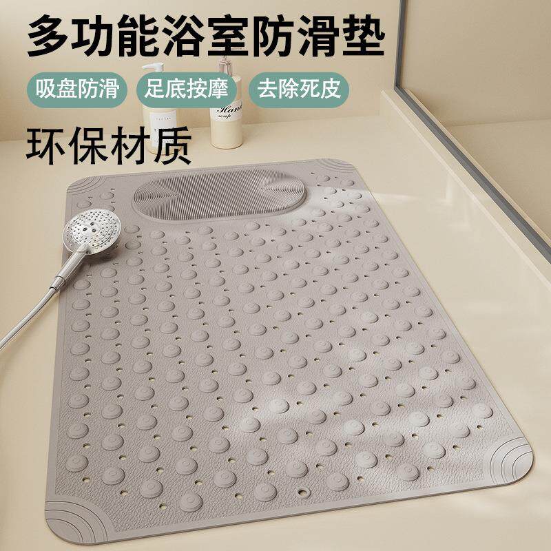 浴室防滑垫淋浴房防摔垫卫生间洗澡脚垫子老人儿童冲凉垫按摩地垫