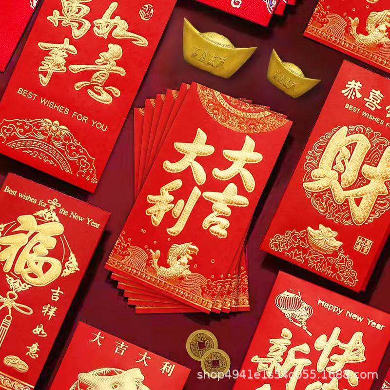 永吉红包袋硬纸烫金千元百元大小号结婚乔迁新年利是封通用款