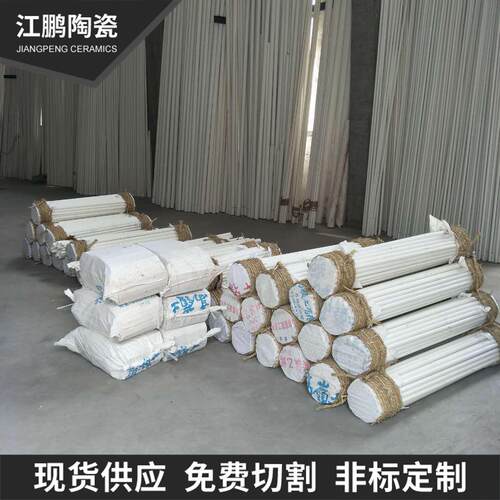 耐高温高铝管氧化铝陶瓷管绝缘刚玉管可定尺切割电子耐腐蚀
