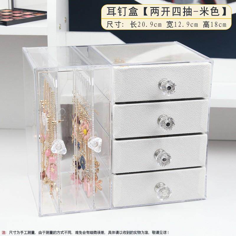 现货桌面首饰品收纳盒饰品防尘抽屉式耳饰收纳耳环架亚克力置物架