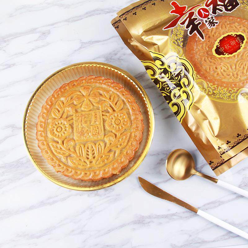 大号300克~1200克中秋月饼包装袋透明金色底托礼饼袋月饼礼盒