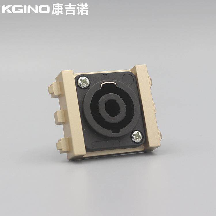香槟金128型大功率舞台音响插座金色4芯音箱香槟色欧姆卡农头模块