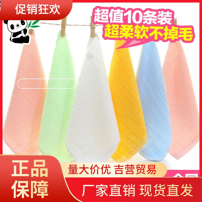 V45O10条装竹纤维小方巾婴儿童竹炭四方小毛巾洗脸澡