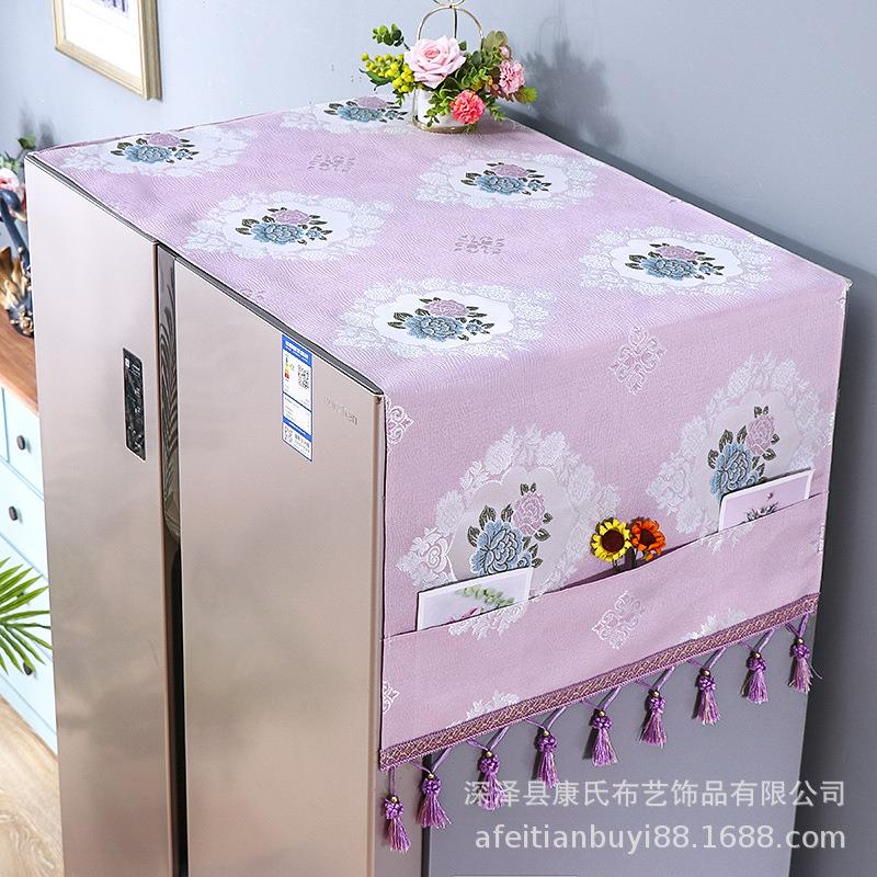 冰箱巾盖布单开门双开门冰箱罩北欧冰箱遮盖布家用洗衣机盖巾
