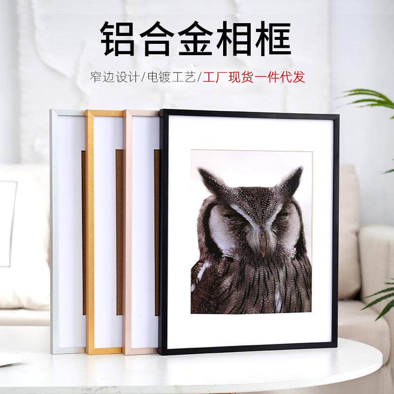 细边电镀铝合金相框拼图框16寸24寸大画框挂墙电梯海报装裱外框架