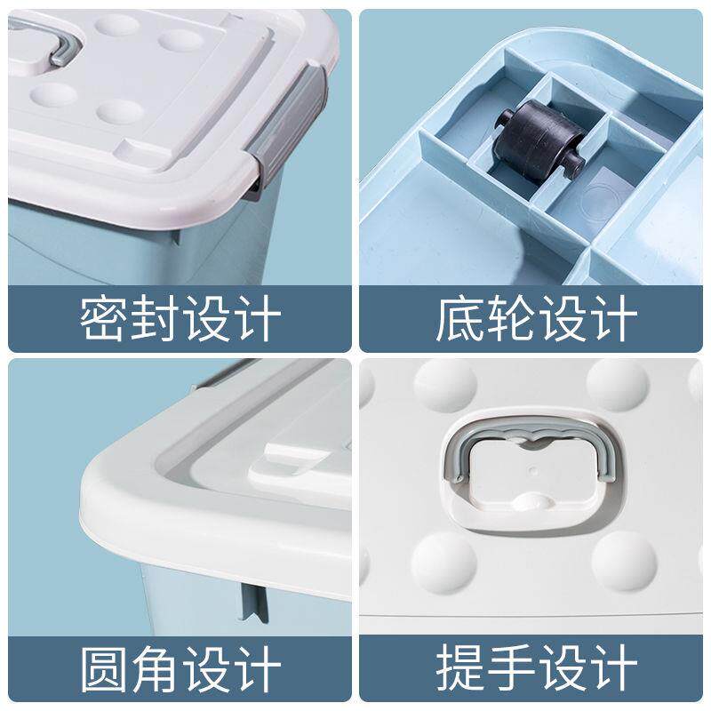 I9EK家用特大号收纳箱车载超大储蓄盒加厚带滑轮衣橱整理箱大容量