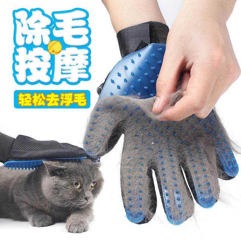 宠物洗澡刷子五指刷狗狗按摩刷泰迪比熊猫咪清洁手套宠物用品