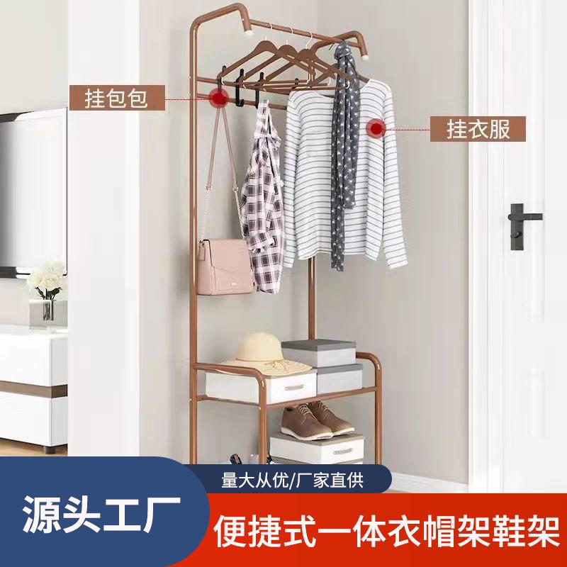 严选一体衣帽架鞋架客厅玄关衣服架挂衣架置地式现代便捷简易架