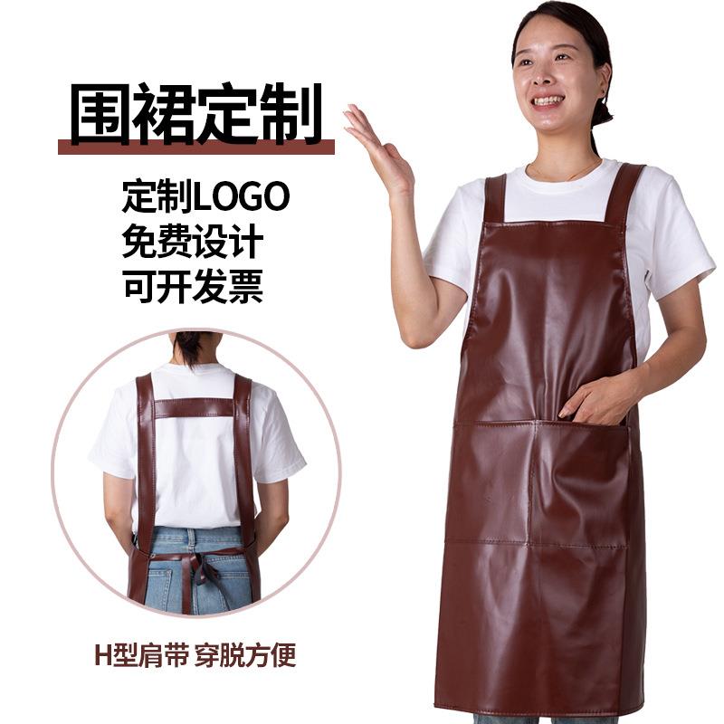 印字新款时尚双肩带软皮围裙防水防油家用厨房餐厅奶茶店工作服女