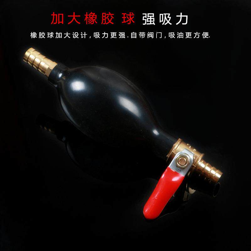抽油器汽车手动油箱吸油管抽油管汽油泵摩托车吸油器自吸车家用