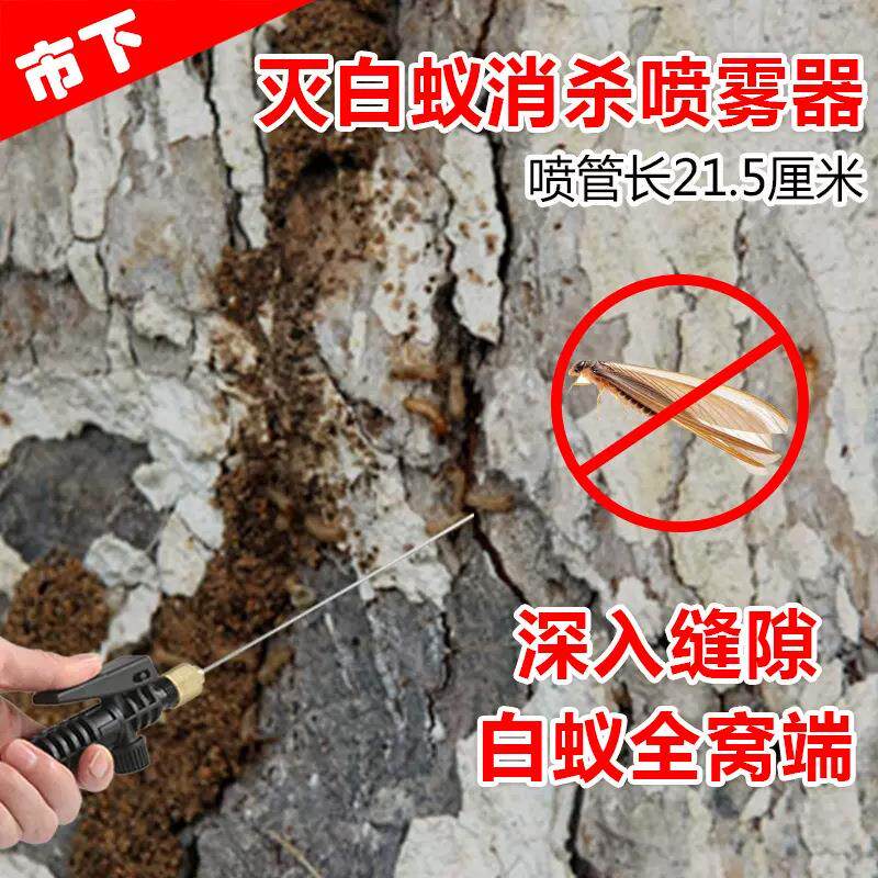 家用肩负式装修预防白蚁蟑螂臭虫药水家用工具小型喷雾器