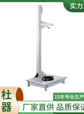 DRK505落球冲击试验机