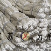 四叉爪 两腿爪尼龙吊绳 绳尼龙绳四腿三腿 吊装 三叉爪 起重吊带绳