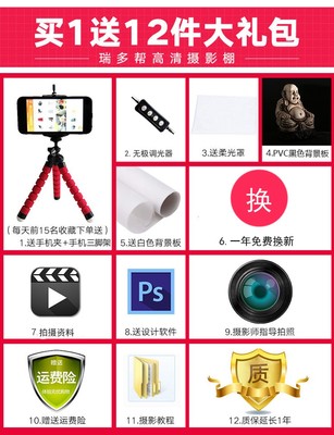 摄影小型LED摄影棚80cm套装柔光箱 淘宝产品拍照摄影灯箱道具