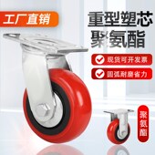 4寸5寸6寸8寸重型铁芯聚氨酯圆弧工业轮静音脚轮耐磨平板车万向轮