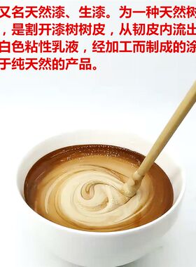 天然大漆蜂蜡传统酒葫芦防渗材料手工艺 DIY 礼品 工艺品掌柜教学