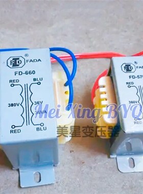 链条葫芦变压器 FD-660 36W 380V变36V FD-680 FD-650 570 670