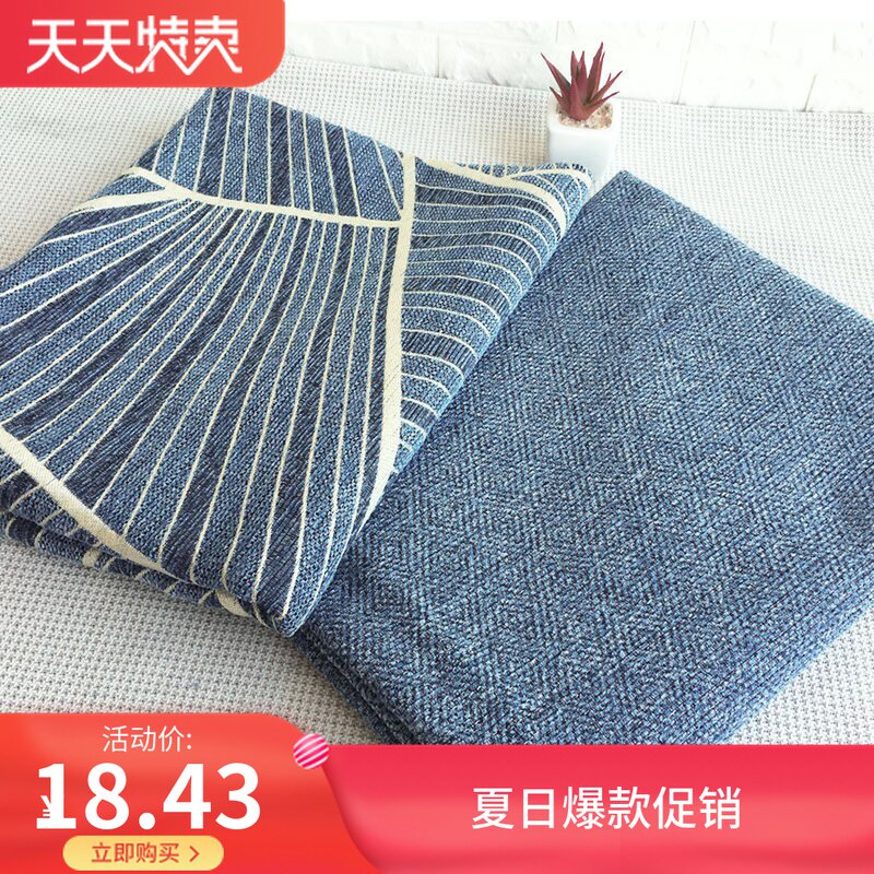 中式欧式沙发布料雪尼尔提花面料加厚防滑沙发坐垫沙发巾抱枕套布