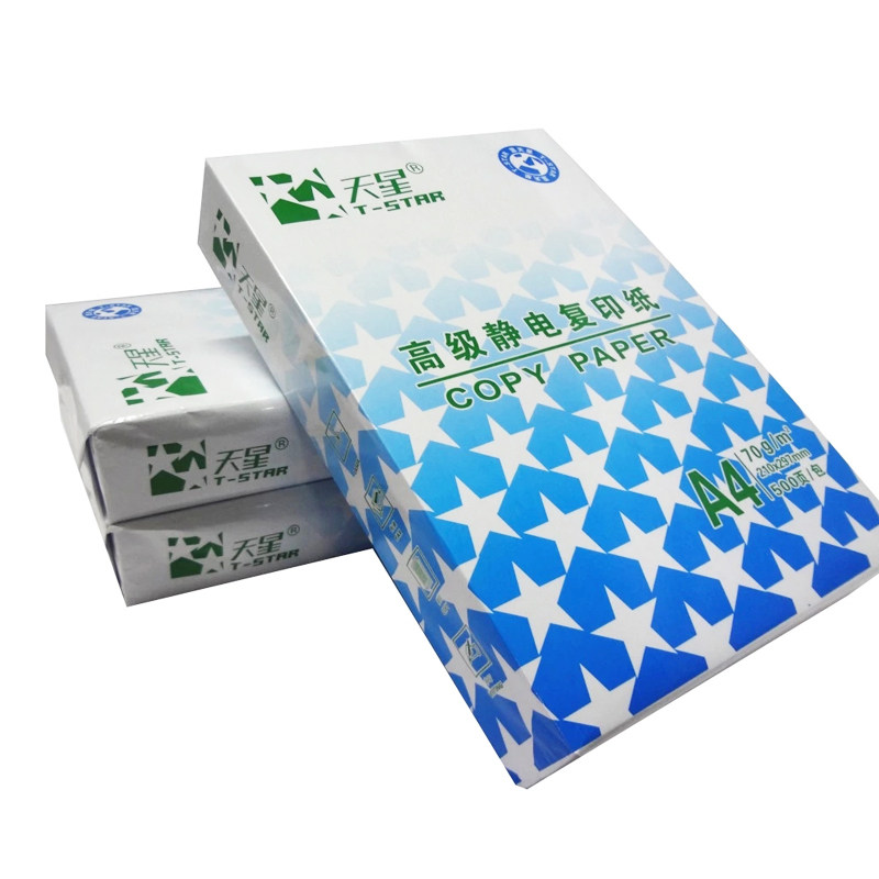 兰天星A4纸打印复印纸70克80g单包500张办公用品a4A3木浆白纸