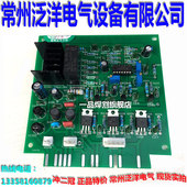 400 200 常州泛阳电气设备等离子切割机配件控制线路板PC60 100
