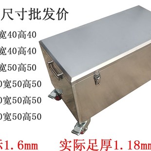 不锈钢五金工具箱工业级子带轮子304加厚型大号定做货车载通用