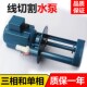 线切割水泵 三相水泵快走丝配件高压冷却水泵配件90W120W磨床铣床