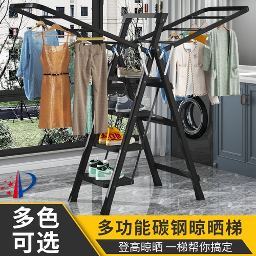 梯子晾衣架两用一体化多功能踏板梯移动人字梯置地折叠晾衣架楼梯