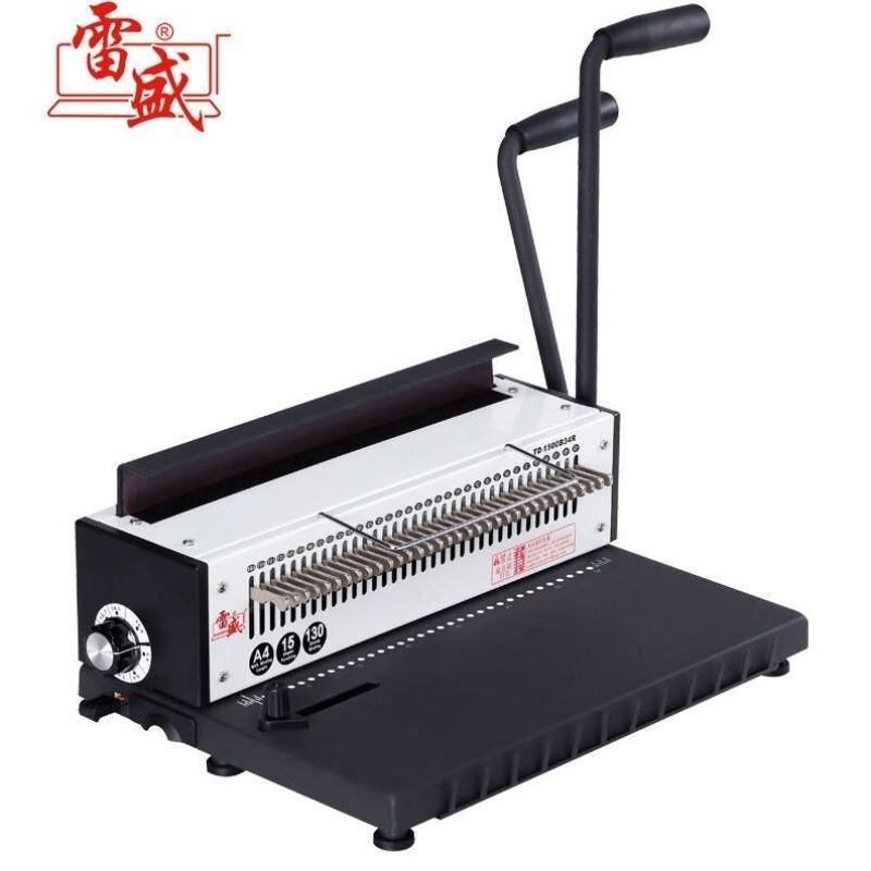 雷盛raysonTD-1500B34R铁圈装订机34孔圆孔台历挂历打孔装订