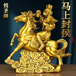 饰礼品 纯黄铜马上猴摆件马上封侯立马铜猴子办公室铜马家居玄关装