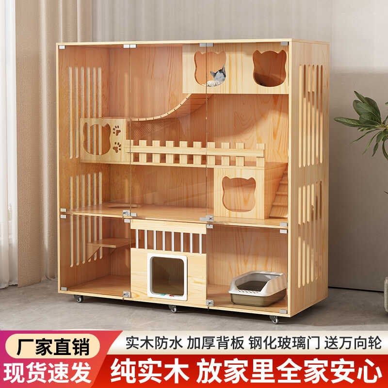 猫笼猫别墅家用纯实木猫柜超大豪华室内一体猫屋猫舍猫窝猫咪房子,宠物/宠物食品及用品,猫笼子/猫别墅,淘宝优惠券,粉丝福利购,淘宝优惠卷