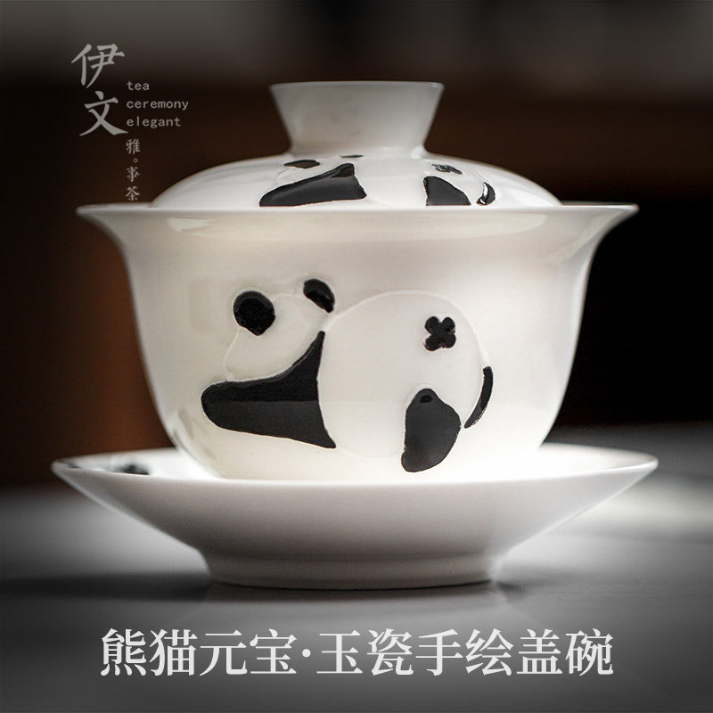 伊文陶瓷熊猫三才盖碗单个可爱泡茶碗大号茶杯家用白瓷不烫手茶具