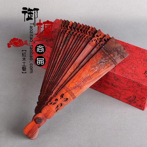实木整料大红酸枝木雕花花开富贵折扇红木雕花扇子装饰摆件挂件