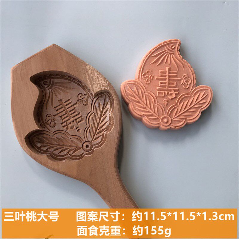家用蒸花样馒头木质卡花模子喜饽饽手工福寿寿桃鱼形面食烘焙模具