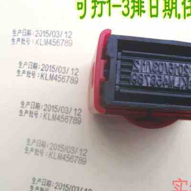 极速新品可打13排小g型油墨手动打码机仿喷码生产日期标价器批号