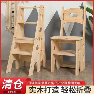 实木板凳梯子家用折叠多功能人字步梯室内两用四步爬梯凳实木踏板