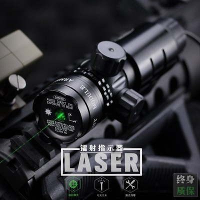 金属红外线绿镭射激光红点瞄准指示器HK416锦8司马M4改装战术配件