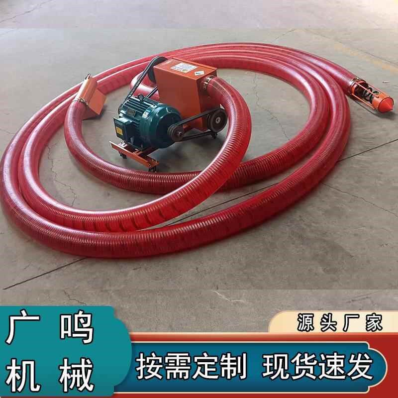 车载软管吸粮机 水泥灰装罐输送机 耐磨螺旋实用效率高颗粒输送