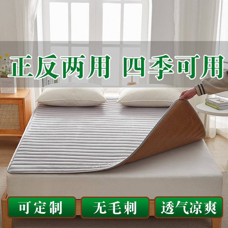 凉席床垫冬夏两用折叠学生双面单人床午睡席幼儿园儿童打地铺睡垫