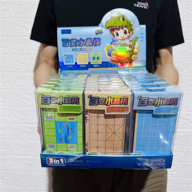 乐可优品水晶磁力口袋棋便携式五子棋飞行跳跳棋桌游互动象棋玩具