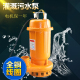 水沟潜水泵抽水机 2寸无堵塞排污泵 220V农田灌溉污水泵 1100W